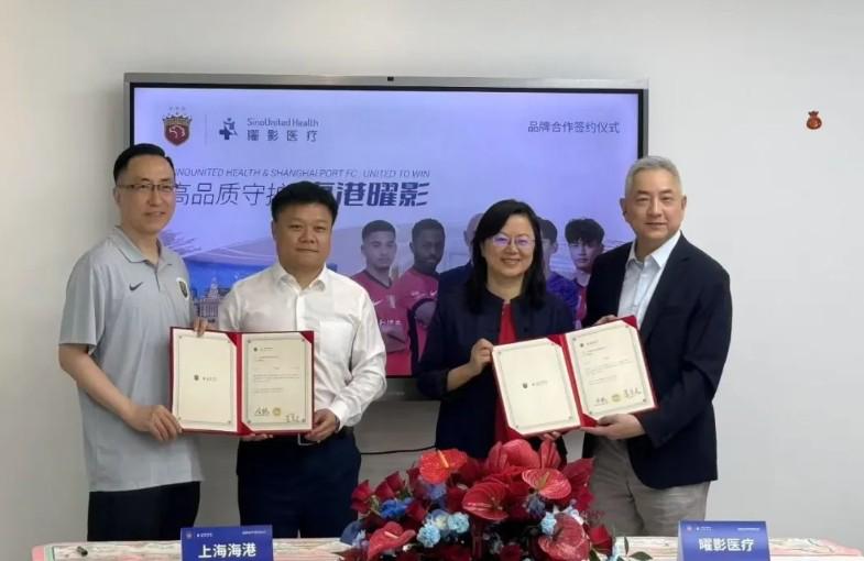 球俱乐部与, 路同行, 中心
