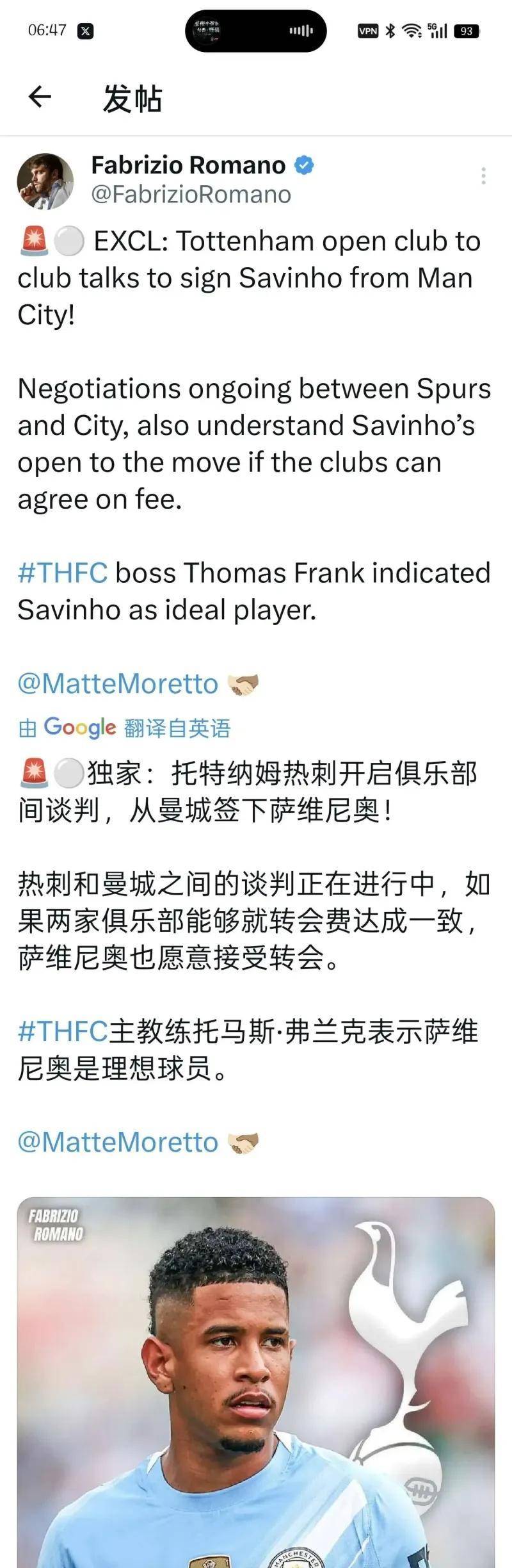 布斯, 这笔交易或, 夺肯定是英