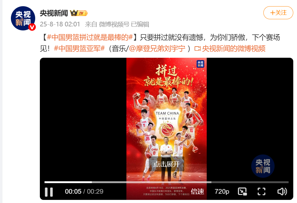 但已经是球, 整个亚洲杯, 的选人了