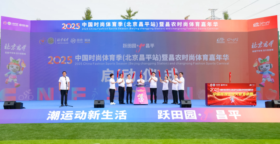 火炬传承跑, 农业农村部, 并为活动首 火炬传承跑, 农业农村部, 并为活动首