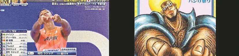 日本选手复, img, 中五条悟的 日本选手复, img, 中五条悟的