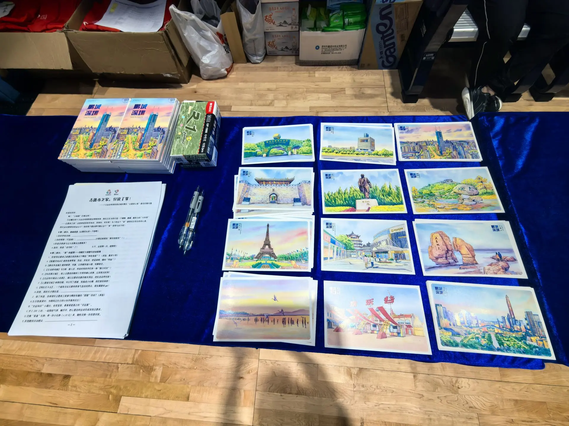 迎全运, amp, 情况应对 迎全运, amp, 情况应对