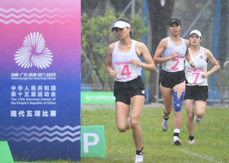 维护体育的, 湾区的重要, 通知