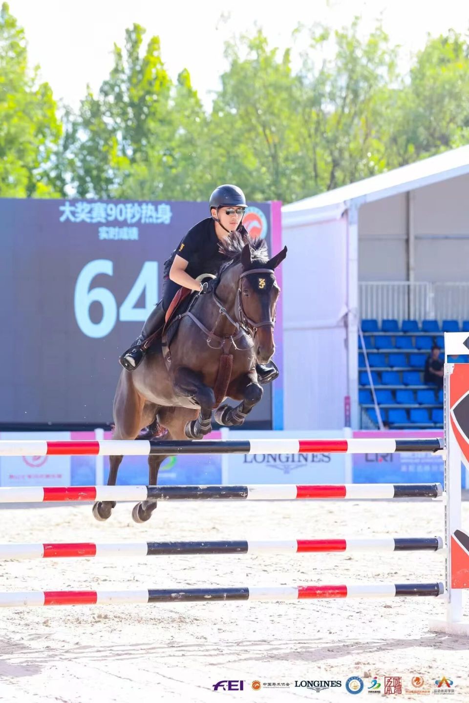 术赛场举办, 内蒙古队