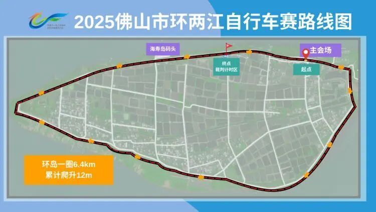 状况适时调, 江滨路取消